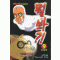 뭘봐(1~9완)