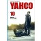 YAHOO 야후(1~10완)