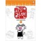 고양이라면(1~2)