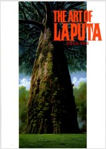 THE ART OF LAPUTA 천공의성라퓨타(단편)