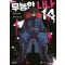 무능한 나나 1-14 11-14 랩핑된 소장용
