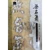 무명소1부1-3완 + 2부 1-3완 = 총6권