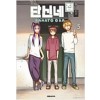 단신네집(1~5완)
