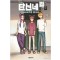 단신네집(1~5완)