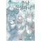 추남진성파이터(1~6완)