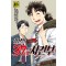 김전일 37세의 사건부 1-18완결