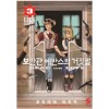 보안관에반스의거짓말(1~5)