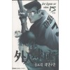 공포의 외인구단 1-15완결