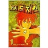 요괴퇴치인(1~13완)