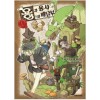 용과용사와배달부(1~9완)