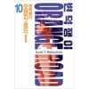 변덕쟁이오렌지로드 애장판(1~10완)