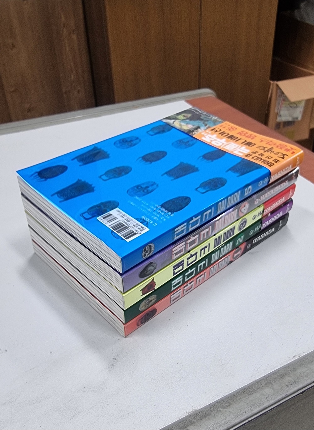 대다크 1-5