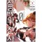 살육의천사 Episode 0(1~3)