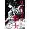 시도니아의기사