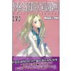 카스텔라레시피(1~22완)