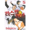 라스트이닝(1~32)