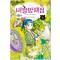 비블양재점(1~4완)
