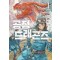 공정드래곤즈(1~16)