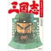 삼국지(1~6)