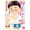 행복한밥(1~4완)