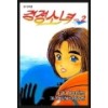 경정소녀(1~14완)