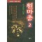 원마총(1~3완)