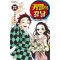 귀멸의 칼날 1-23완결 + 외전 + 공식팬북 1-2 + 공식캐릭터북 1-3