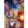 밤을걷는고양이