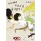 아야메의유유자적육식일기(1~8)