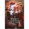영웅전기 대고구려 1-16완결 역사판타지사