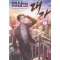 협상의대가(1~9완) 현대