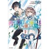 허구추리(1~18)