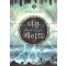 더블게이트(1~20완) 퓨전