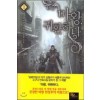 마왕귀환하다(1~12완) 현대