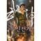 무신전기(1~14완) 무협