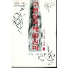 구천십지제일신마(1~5완)