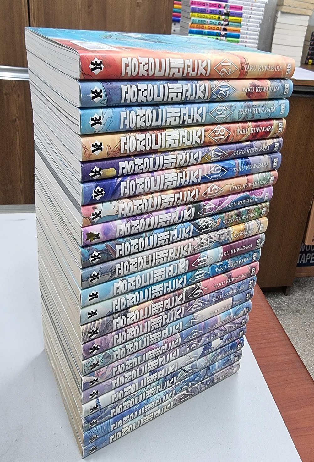 공정 드래곤즈 1-22