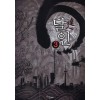 달인(1~15완) 현대