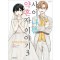 사이나쁜약혼자이야기(1~3완)