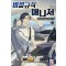 비정규직 매니저 1-26완결 현대 판타지