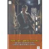 검은 성탄절 1-10완결 퓨전 판타지