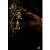 검마도
