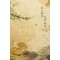이노하의붉은바람(상~하완) 단효