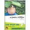 고구마의그림일기(단편) 웹툰