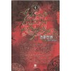 권왕전생 1-21완결