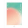 열렬하게 단하나 1-2 완결