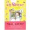 오늘뭐먹지(단편)