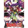 오소마츠6쌍둥이 공식앤솔로지코믹 짐승(단편)