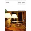 돌아온 상속자 -HQ853-