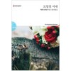 도망친아내 -HQ914-